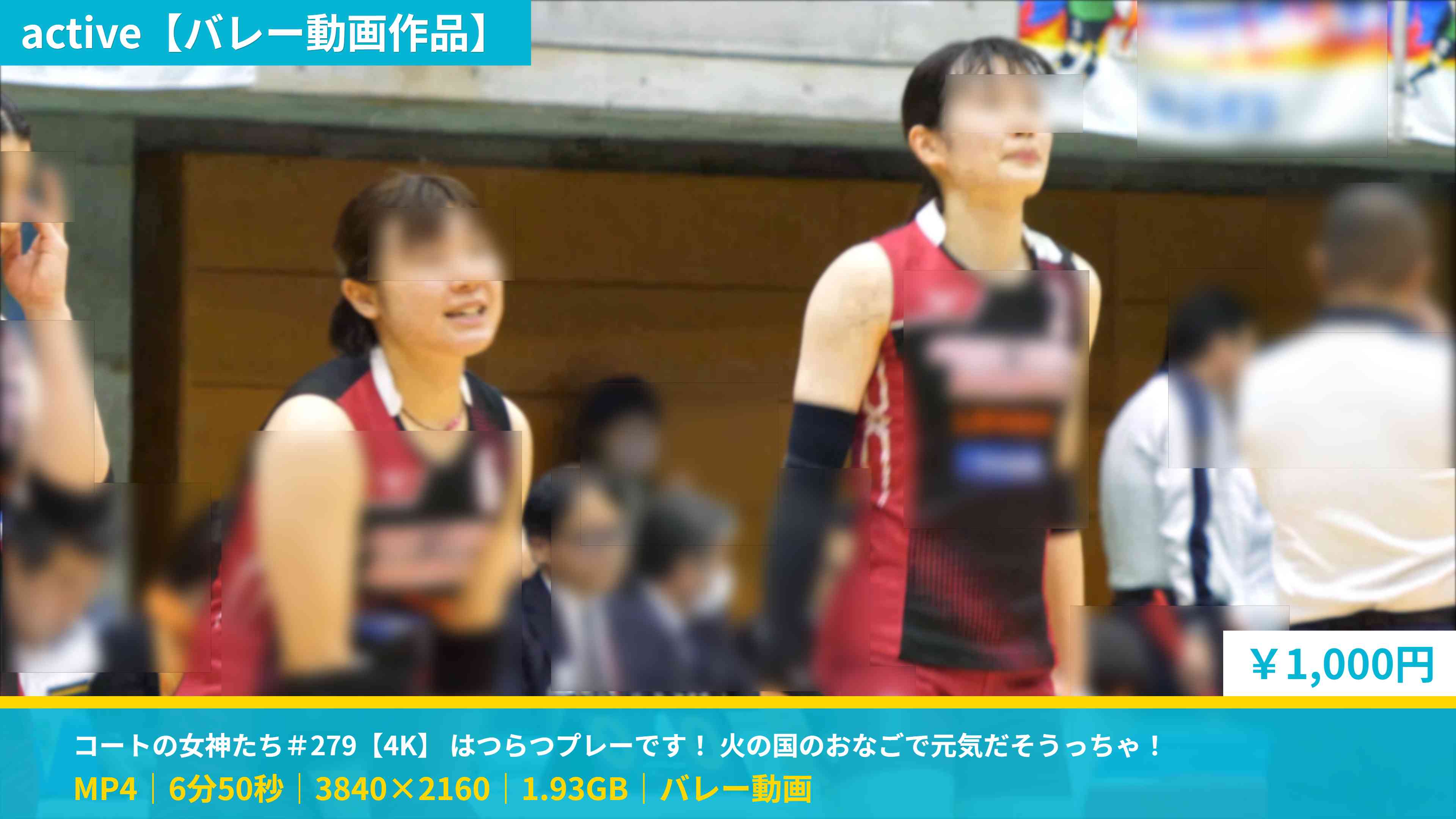 コートの女神たち＃279【4K】 はつらつプレーです！ 火の国のおなごで元気だそうっちゃ！
