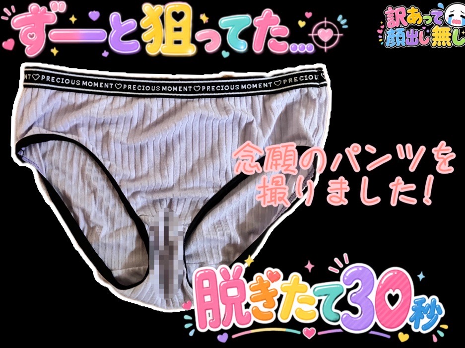 HONEYsPOT 【数量限定】ずっと狙ってた子のパンツを撮りました!(物理) nengannoanoko.zip 3NRzLPq1Mjw67kq1ygc HONEYsPOT 【数量限定】ずっと狙ってた子のパンツを撮りました!(物理) nengannoanoko.zip 3NRzLPq1Mjw67kq1ygc