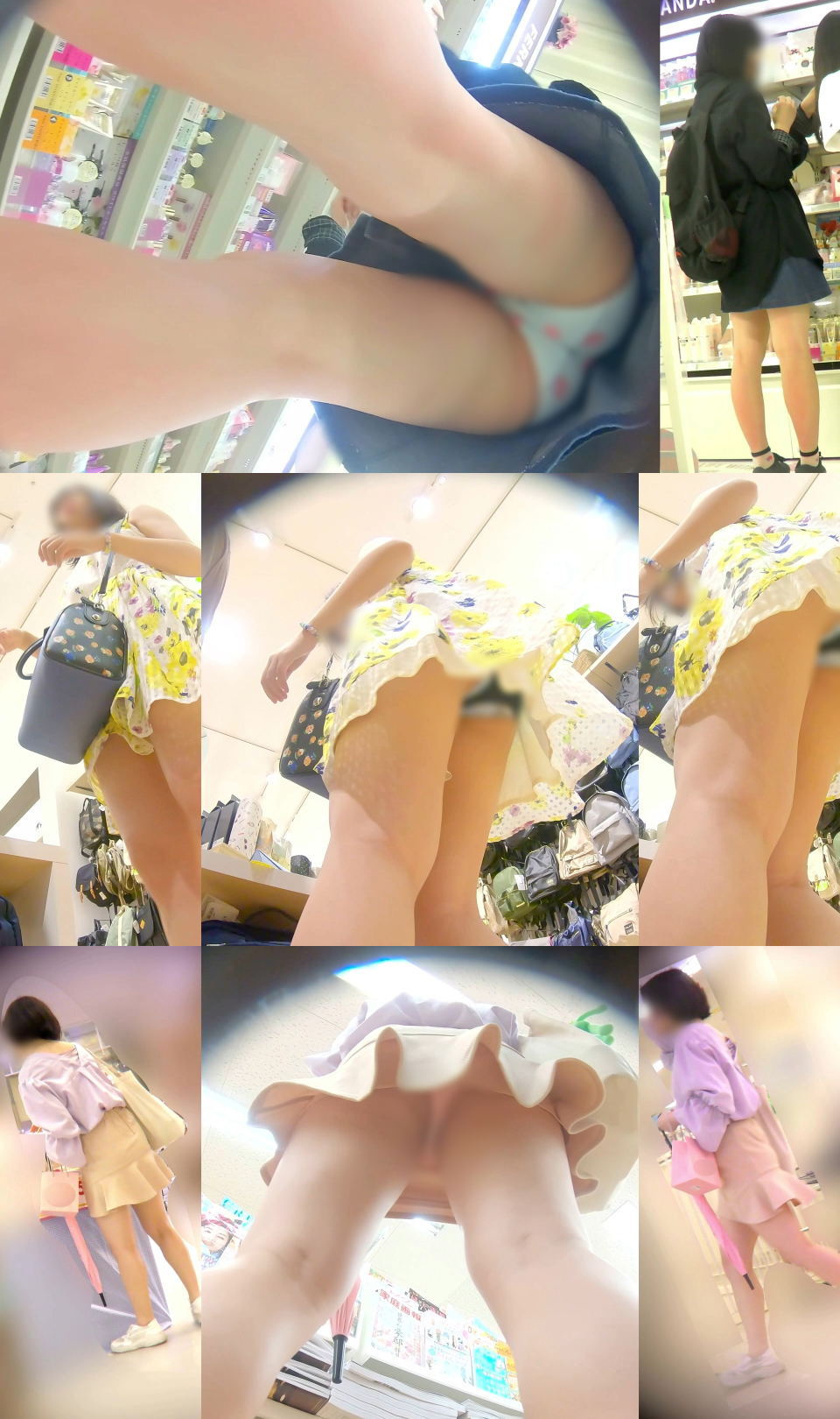 私服JDたちのパンチラ１