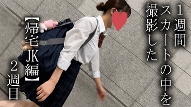 【5日間連続で逆さ撮り】2回目の登場、今回も帰宅を狙い撃ちです。