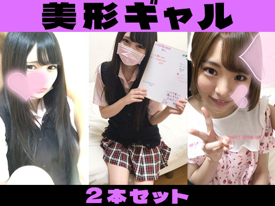 HONEYsPOT 【美形ギャル2本セット】イケてる美少女スレンダー【ファン喰い】 0 jpmv5RYbKBXN9q6X8Tc HONEYsPOT 【美形ギャル2本セット】イケてる美少女スレンダー【ファン喰い】 0 jpmv5RYbKBXN9q6X8Tc