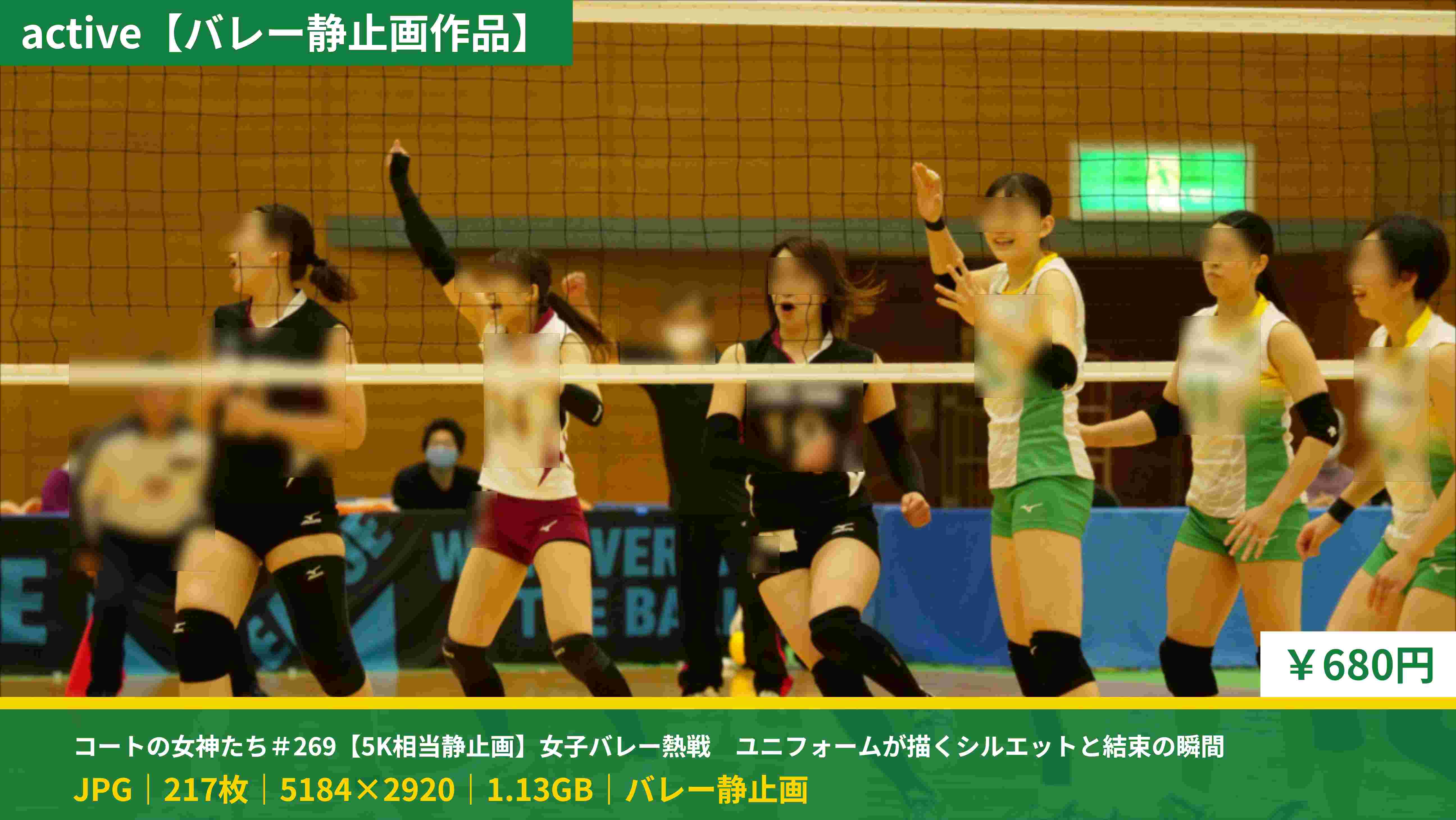 コートの女神たち＃269【5K相当静止画】女子バレー熱戦　ユニフォームが描くシルエットと結束の瞬間