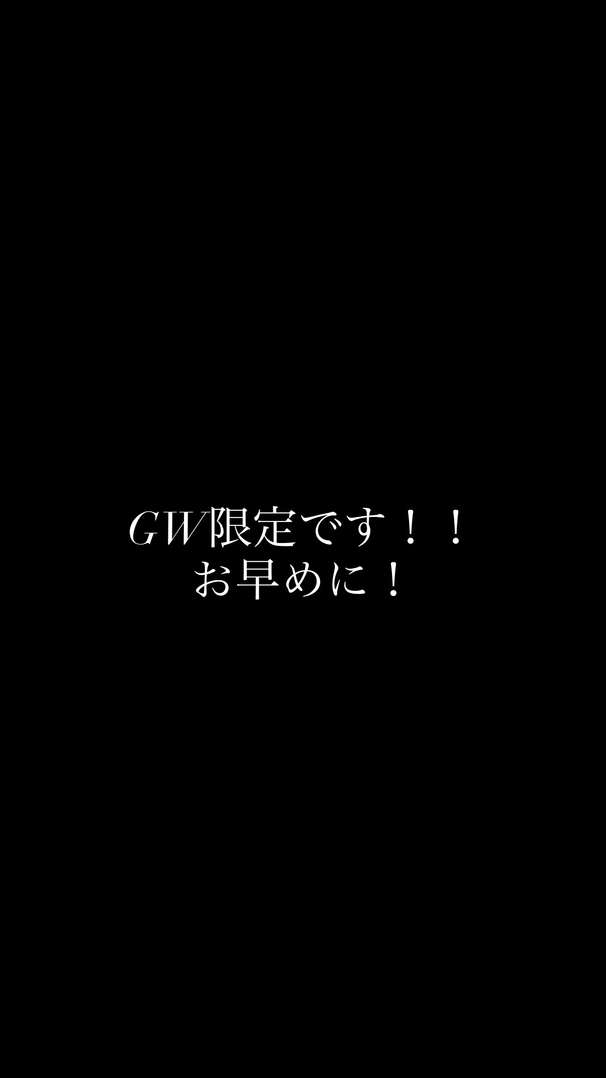 HONEYsPOT PPV GW商品 IMG_6829_0_compressed_2026_05_06_184756.mov