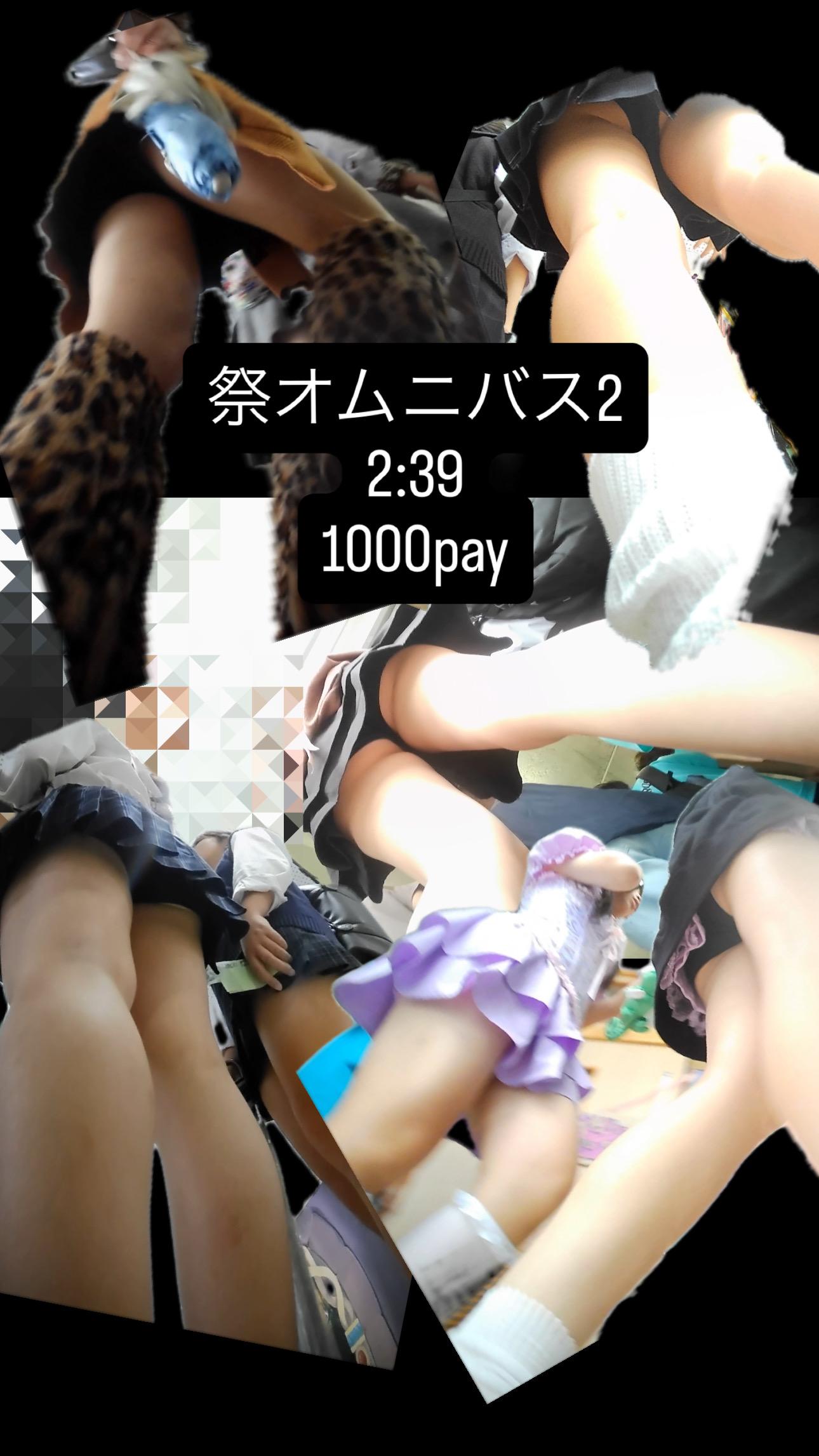 HONEYsPOT PPV 祭オムニバス2 505E056E-3D14-4284-8473-8D5F017E5068.mov HONEYsPOT PPV 祭オムニバス2 505E056E-3D14-4284-8473-8D5F017E5068.mov